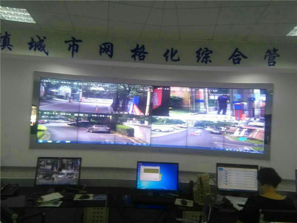 城市網(wǎng)絡綜合管理平臺