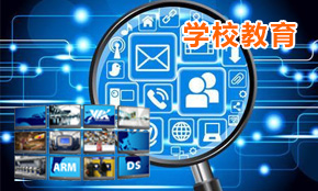 學校智能多媒體信息發(fā)布系統(tǒng)解決方案