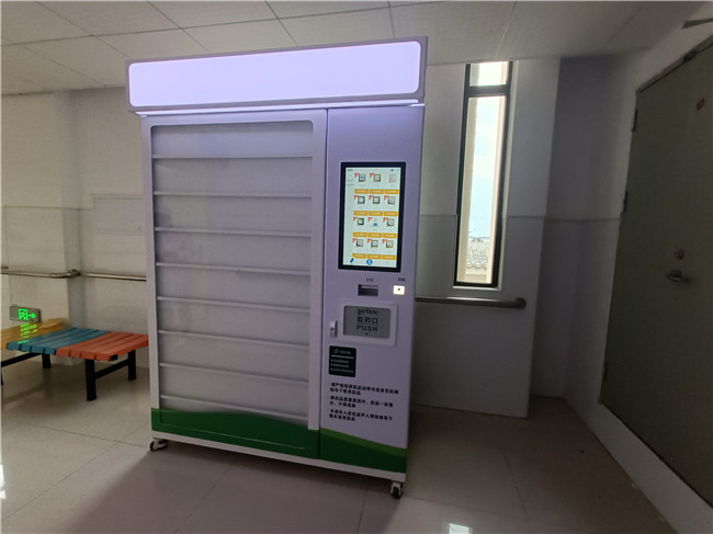 智能售藥機
