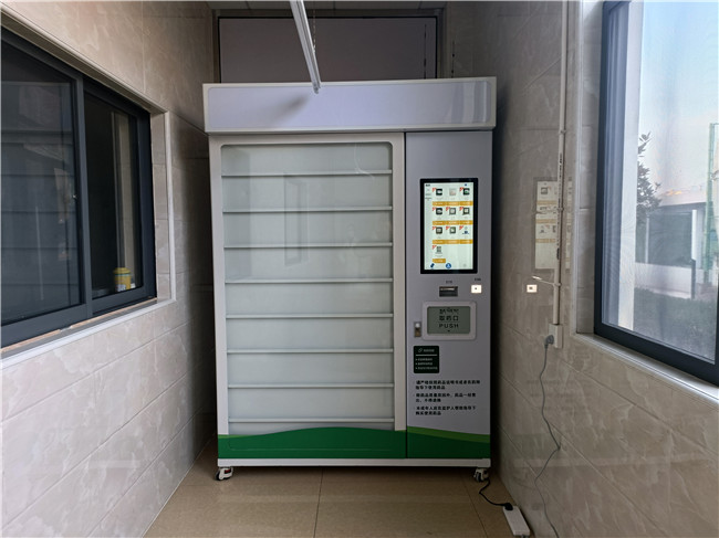智能售藥機