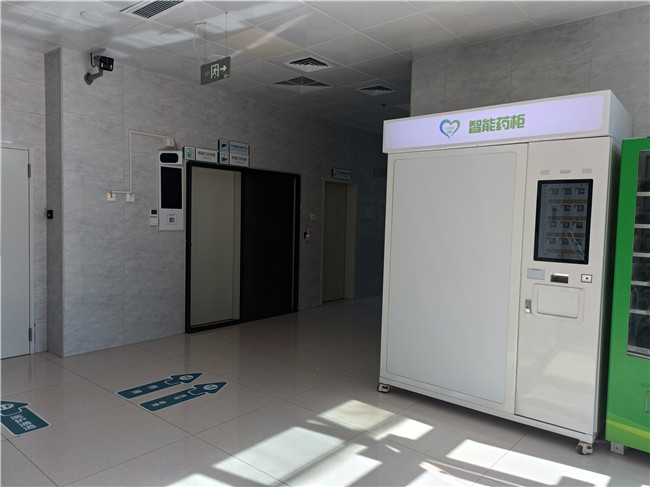 智能售藥機