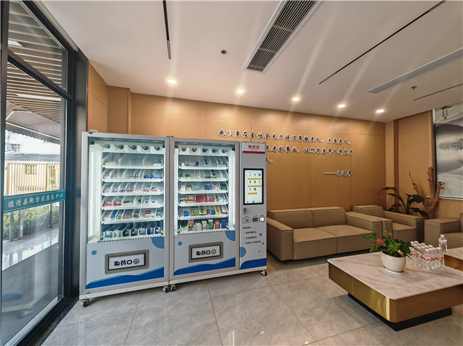 智能售藥機(jī)